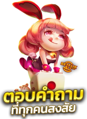 betflik4u - slot2