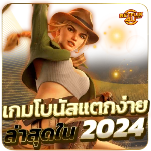 betflik4u - slot4