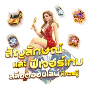 สล็อต - betflik4u สล็อตออนไลน์